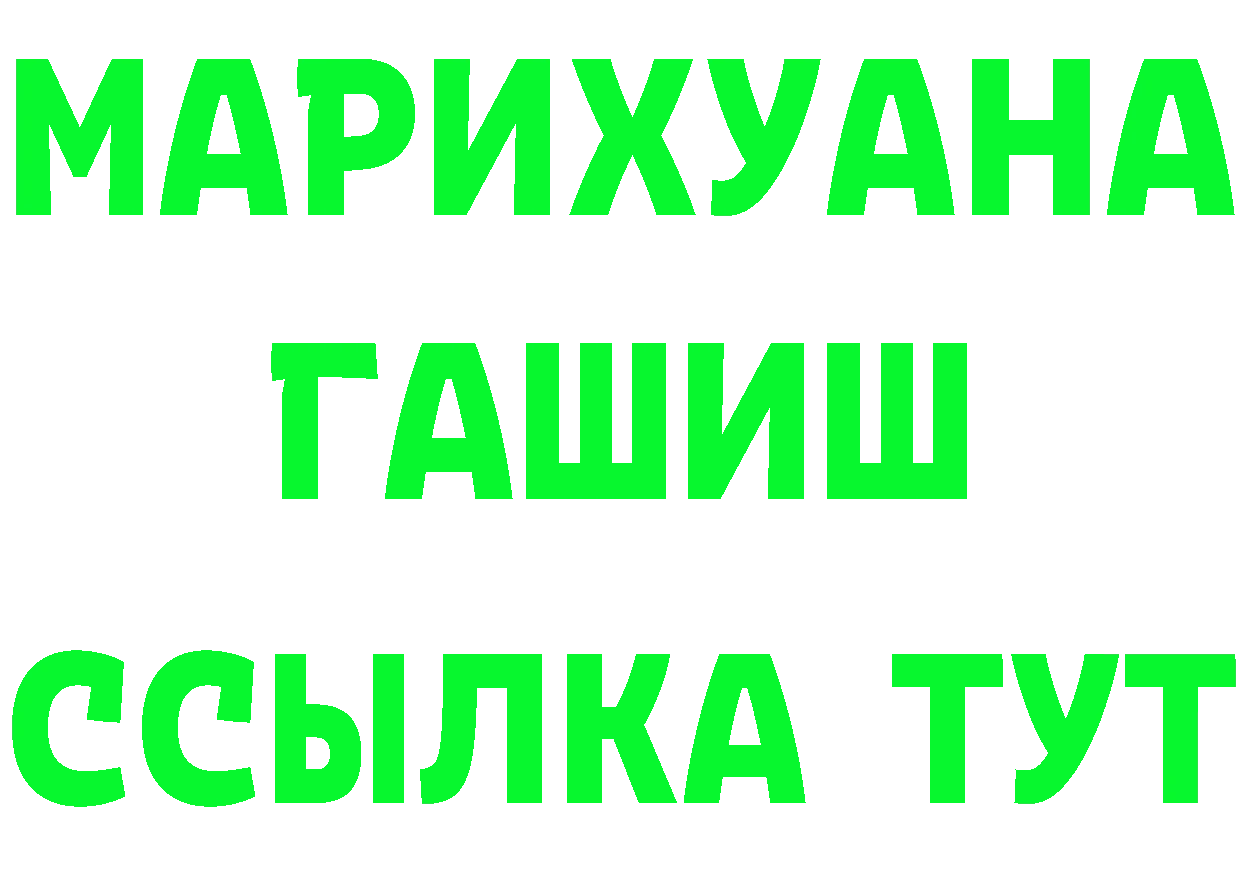 Как найти закладки? даркнет клад Куса